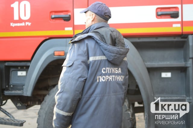 Криворожан призывают не вызвать спасателей просто так