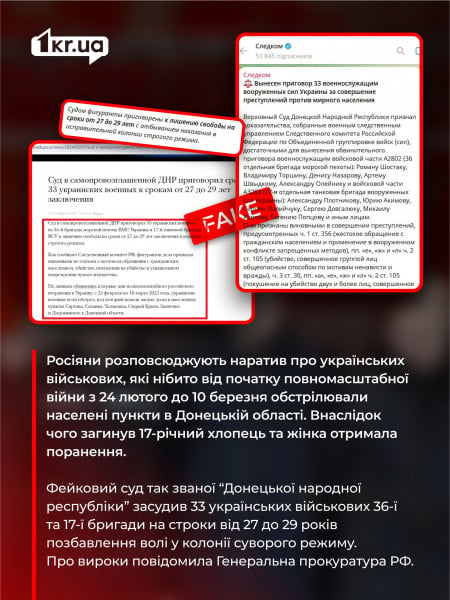 Россияне распространяют новый 