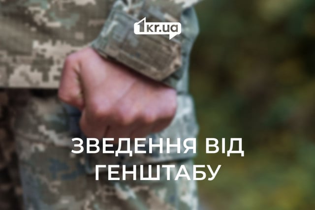 52 боевых столкновения произошло на фронте в течение суток