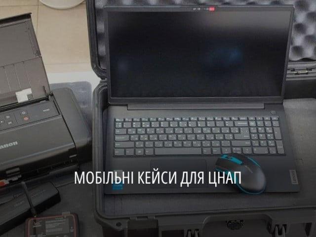 ЦПАУ Днепропетровщины получили пять мобильных чемоданов