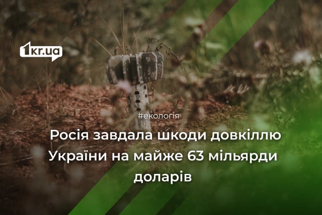 Какие области Украины больше всего пострадали от войны РФ