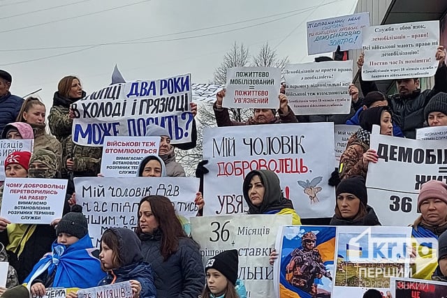 В Кривом Роге прошло мирное шествие в поддержку сроков демобилизации
