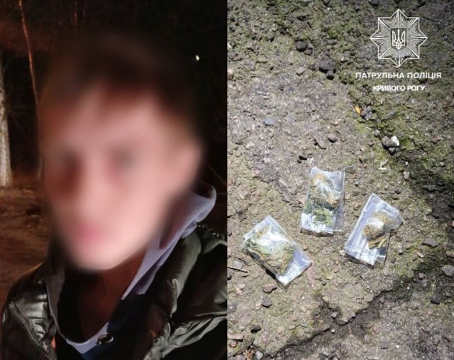 У криворожанина, который распивал алкоголь возле заброшенного здания, обнаружили запрещенное вещество