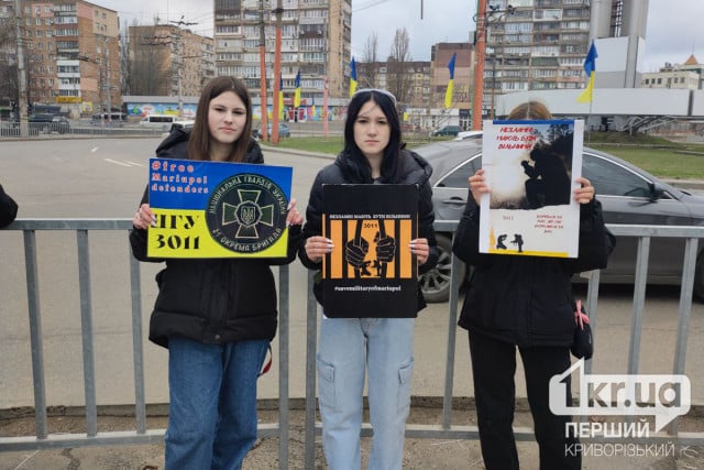 В Кривом Роге проходит акция в поддержку пленных