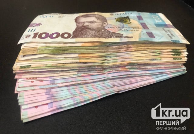 Ветераны Кривого Рога и их семьи могут получить до 1,5 миллиона гривен на собственное дело
