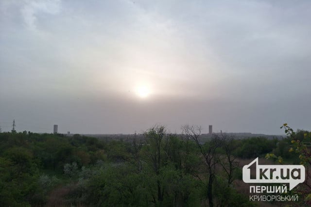 Какой будет погода в Кривом Роге в воскресенье, 28 апреля