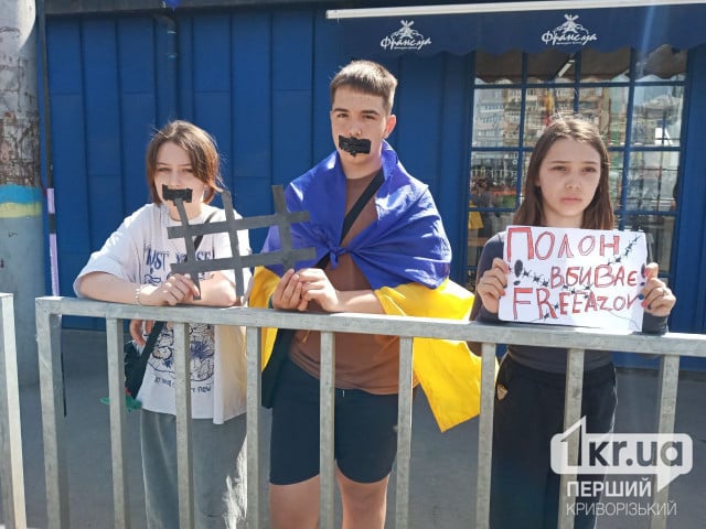 Мы - голос пленных: в Кривом Роге прошел митинг в поддержку пленных