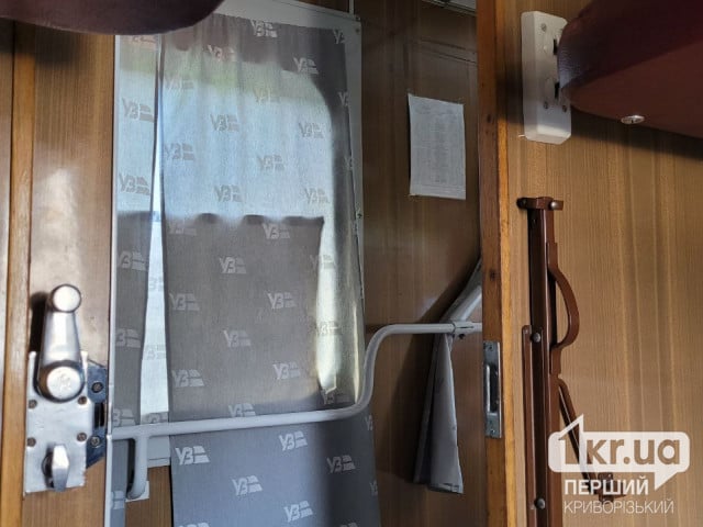 «Укрзализныця» запустила мониторинг билетов с автовыкупом на поезда