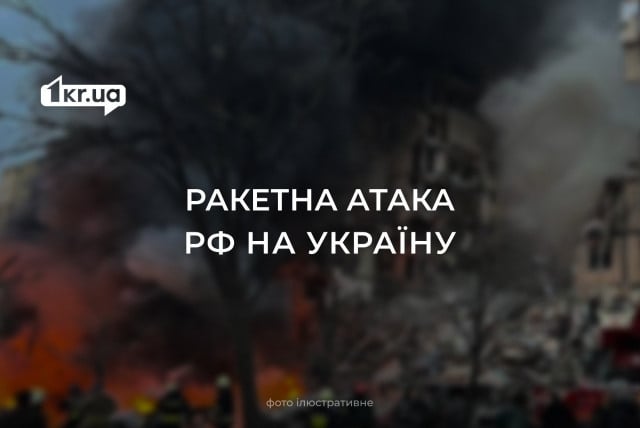 Враг массированно атаковал критическую инфраструктуру Украины 11 апреля: последствия