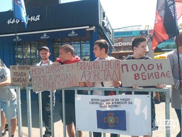 Криворожане вышли на митинг