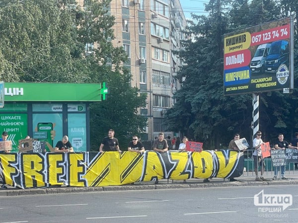 Жители Кривого Рога вышли на еженедельный митинг