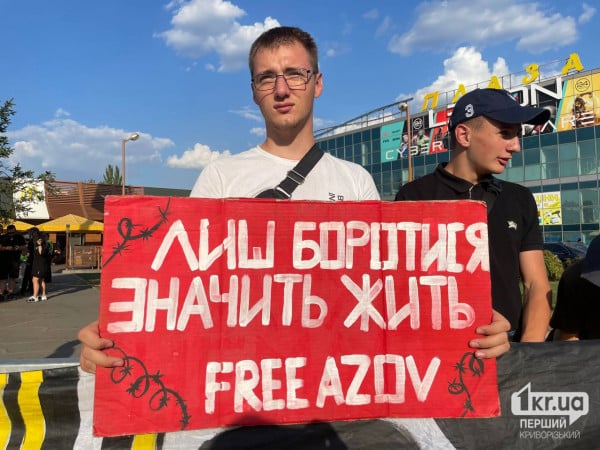 В Кривом Роге состоялась мирная акция в поддержку военнопленных и пропавших без вести В Кривом Роге требовали освободить пленных «азовцев»