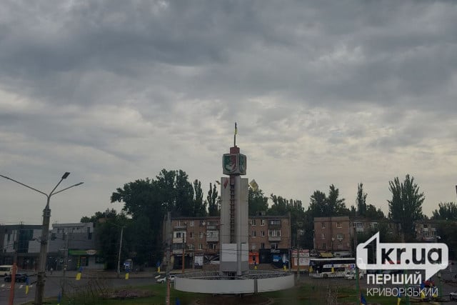 Какой будет погода в Кривом Роге 1 сентября Какой будет погода в Кривом Роге 1 сентября