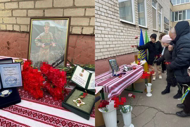 Павшему Герою Ивану Ковалеву открыли мемориальную доску в Кривом Роге