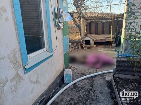 пожар Кривой Рог