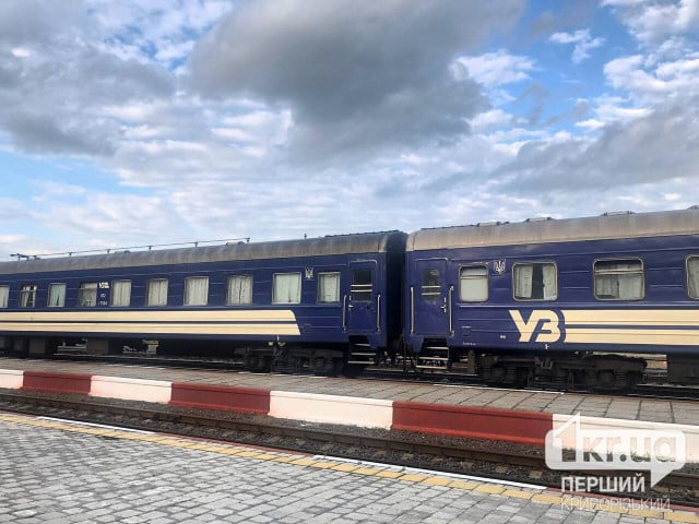 Две железнодорожные станции Днепропетровщины получили новые названия