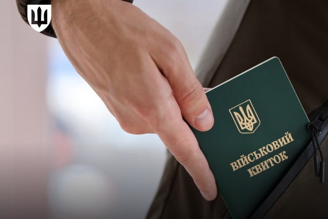 С 1 апреля действуют обновленные правила бронирования: предупреждение криворожским предпринимателям