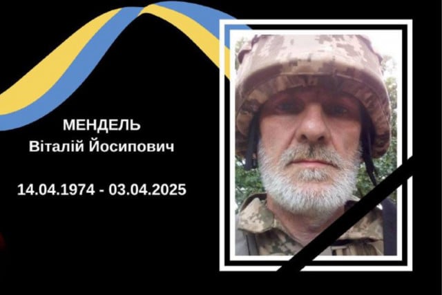 В боях за Украину погиб военный из Криворожья Виталий Мендель