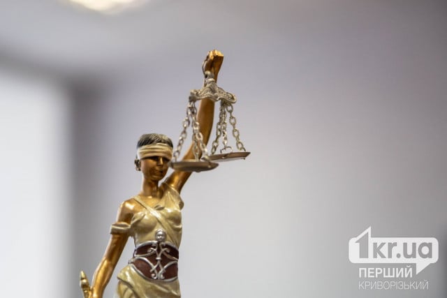 В Кривом Роге студента спортакадемии приговорили к шести годам за хранение наркотиков