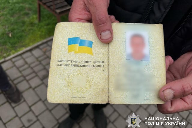 Вклеил свое фото в чужой паспорт: задержали криворожанина