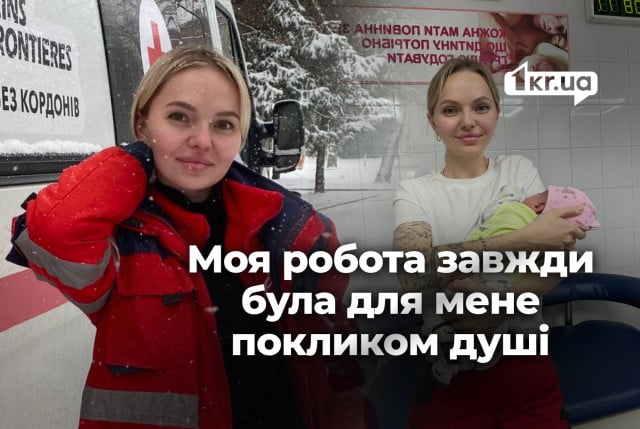Я чувствую, что я именно там, где должна быть: история парамедика из «Врачей без границ»