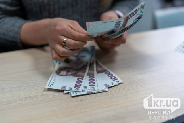 Днепропетровская область среди лидеров Украины по среднему размеру пенсии: какая сумма Днепропетровская область среди лидеров Украины по среднему размеру пенсии: какая сумма