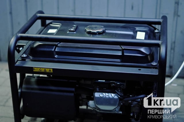 15 тысяч гривен на свет: как малый бизнес Кривого Рога может получить новую господдержку