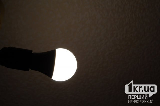 График отключения света в Кривом Роге 31 января