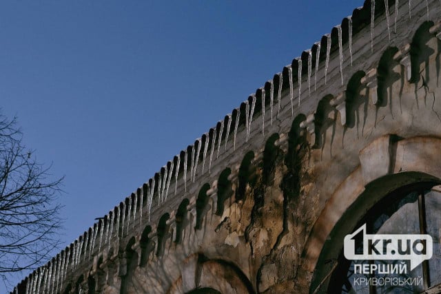 Какую погоду ожидать криворожцам 1 февраля