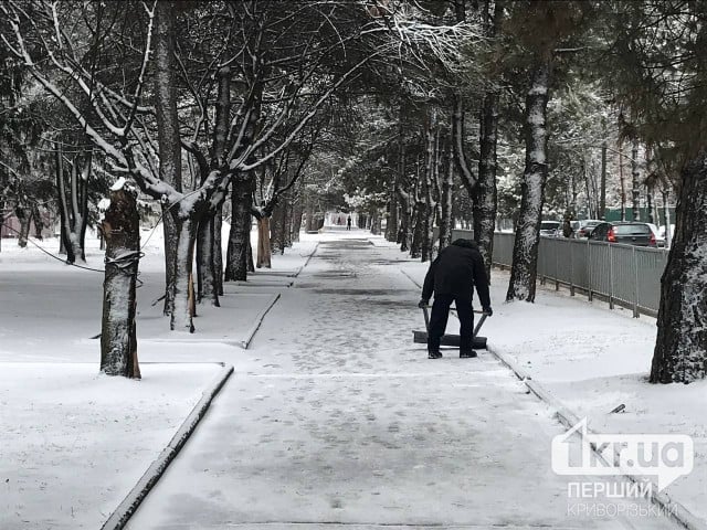 Какую погоду ждать криворожанам 12 января