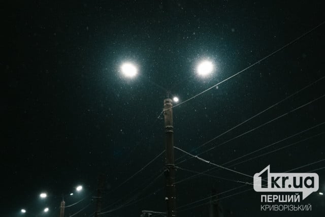 Какую погоду ждать криворожанам 26 января