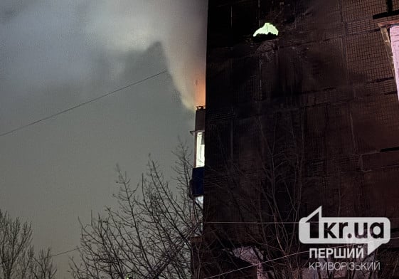 Шахедная атака на Кривой Рог 26 января – что известно о пострадавших
