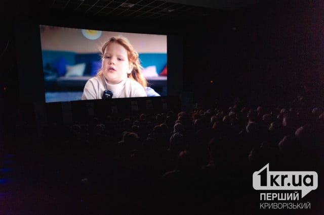 То же небо: в Кривом Роге представили фильм о детстве, которое уносит война