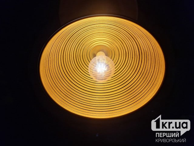 График отключения света в Кривом Роге 24 февраля