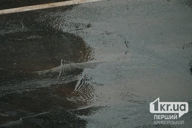 Какую погоду ожидать криворожанам 15 февраля