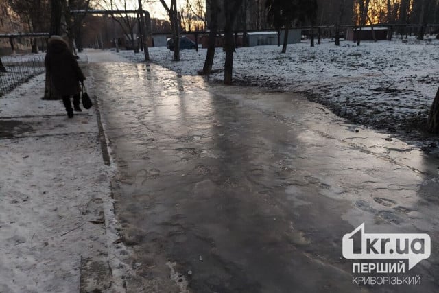 Какую погоду ожидать криворожанам 23 февраля