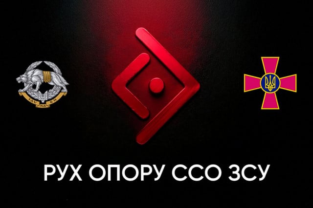 Станьте частью тени, которой боятся оккупанты: криворожан призывают присоединиться к Движению сопротивления