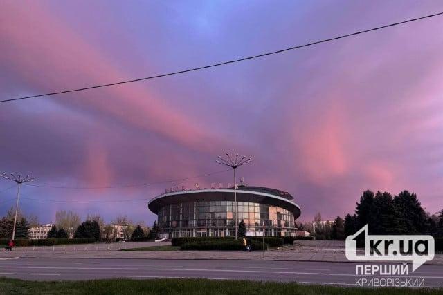 Какую погоду ожидать криворожцам 1 марта