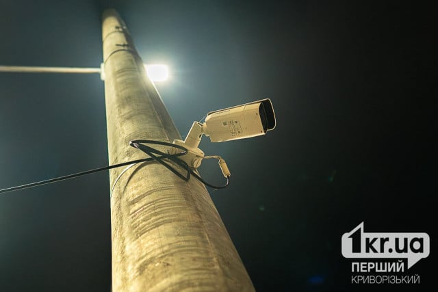 В Кривом Роге устанавливают новые камеры видеонаблюдения – зачем это нужно