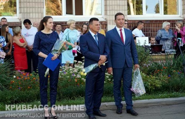Вітання з Днем Знань!
