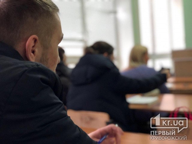 Молодых ученых Кривого Рога приглашают на стажировку во Францию