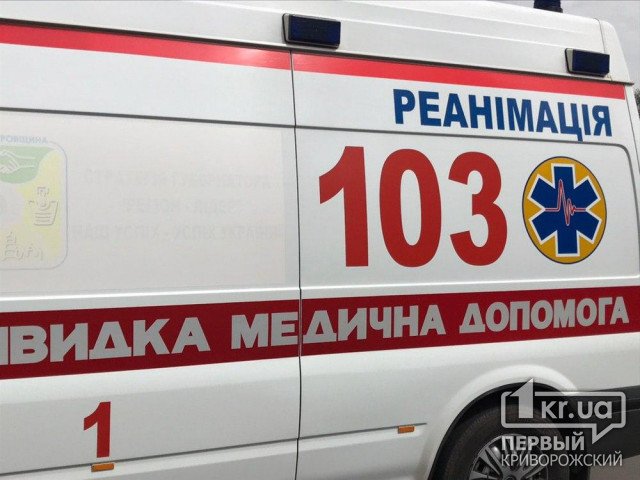 Пожилая криворожанка совершила суицид | Первый Криворожский