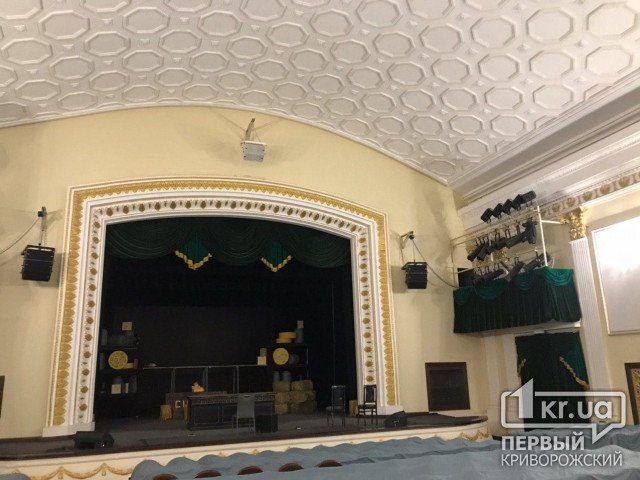 Что планируют реконструировать в криворожском театре «Академия движения»