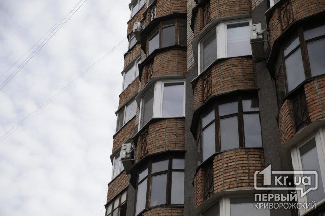 Погода в Кривом Роге 25 февраля и гороскоп