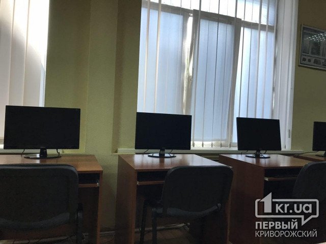 Как в Кривом Роге во время карантина проходит учебный процесс