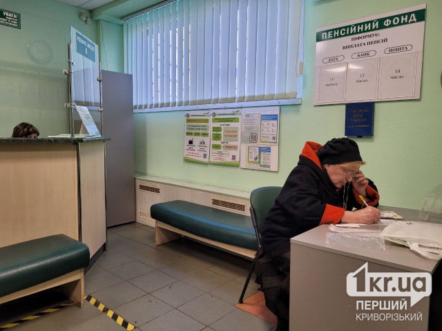 На Днепропетровщине проживает наибольшее количество пенсионеров