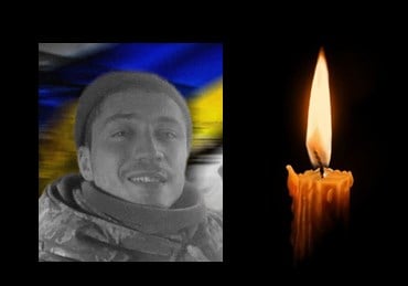 В Донецкой области погиб военный из Кривого Рога Александр Петров