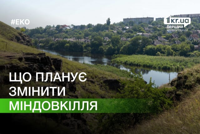В Украине планируют изменить требования к качеству воздуха