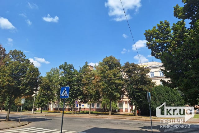 Погода в Кривом Роге 10 сентября