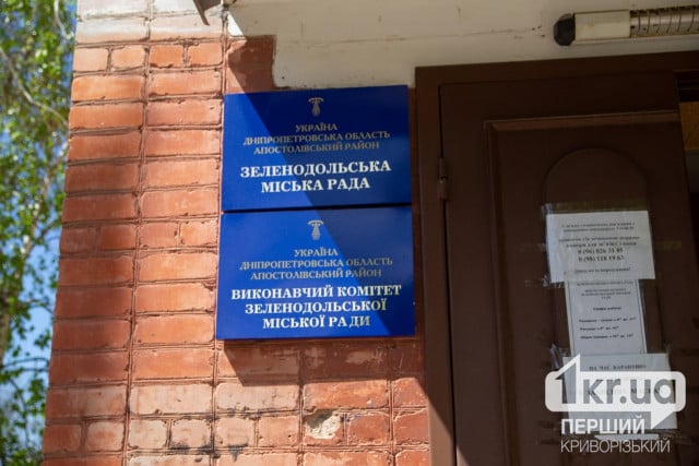 Жителей Криворожского района предупредили о возможных взрывах